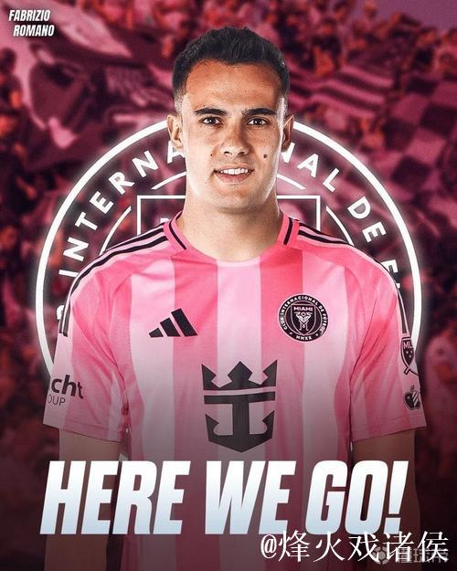 迈阿密国际官方：雷吉隆自由身加盟球队，签约至2027年12月